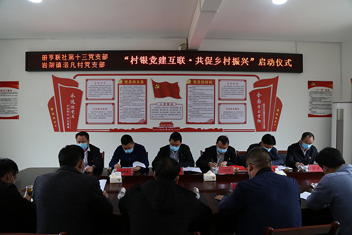 启动仪式现场.jpg