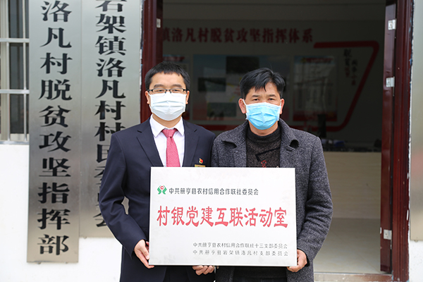 党建互联支部双方留影.jpg