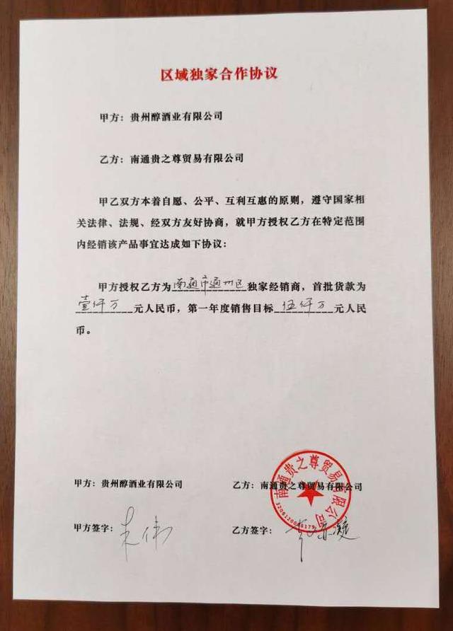 微信图片_20200426143403.jpg