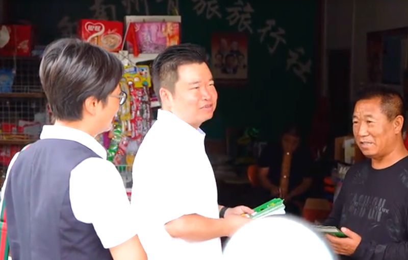 微信图片_20200501105011_副本.png