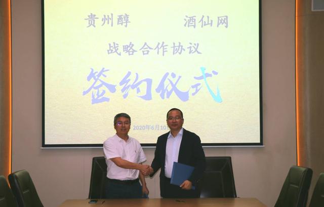 微信图片_20200611144907.jpg