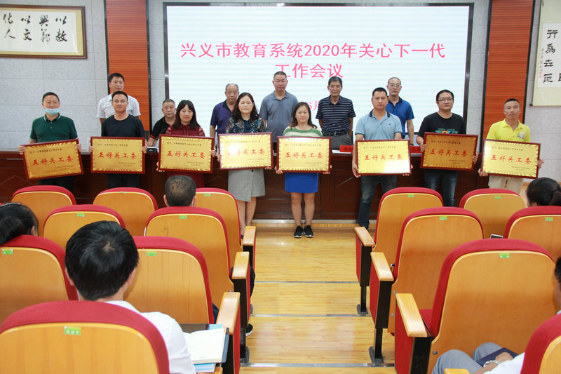 表彰现场.jpg
