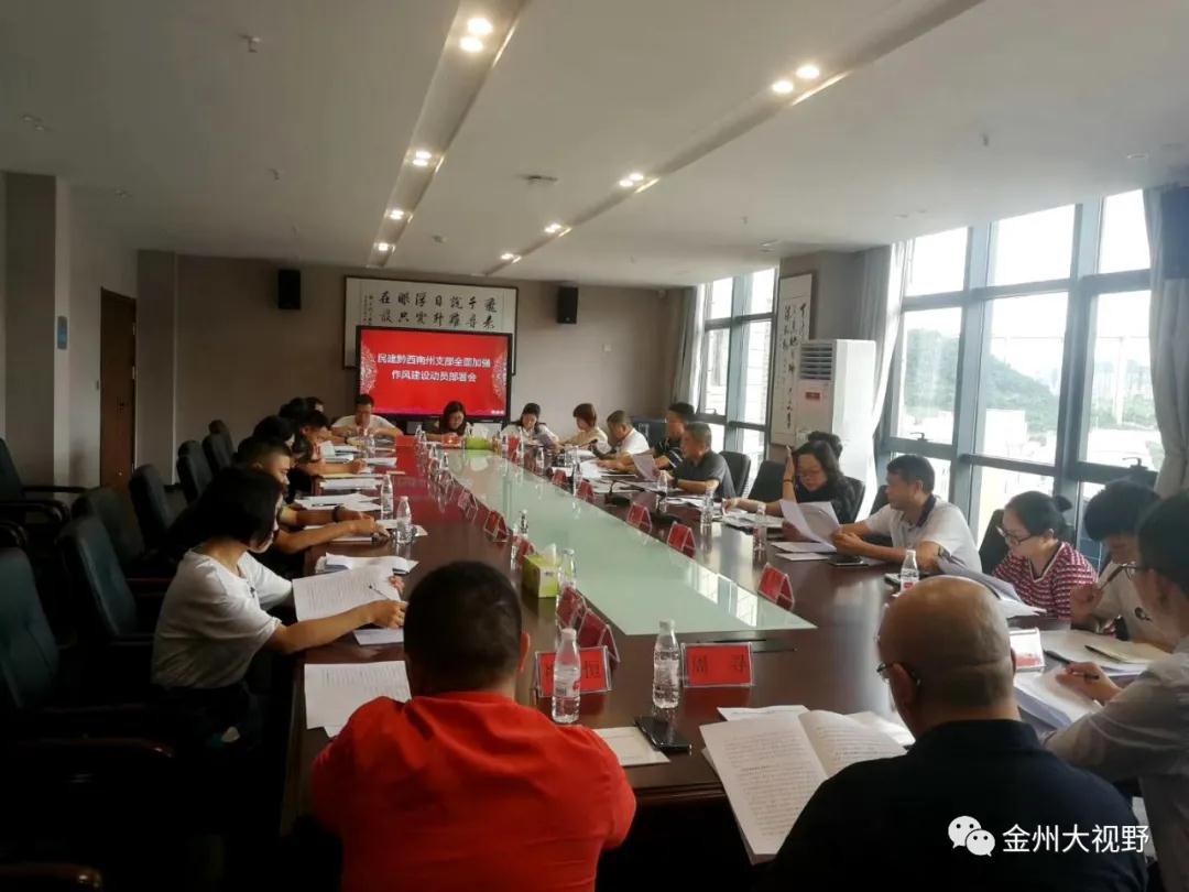 微信图片_20200709082243.jpg