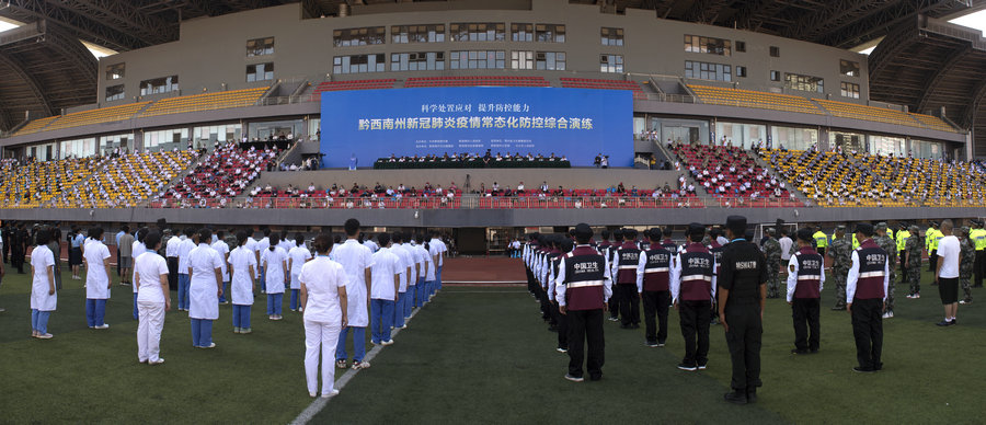 微信图片_20200731093342.jpg