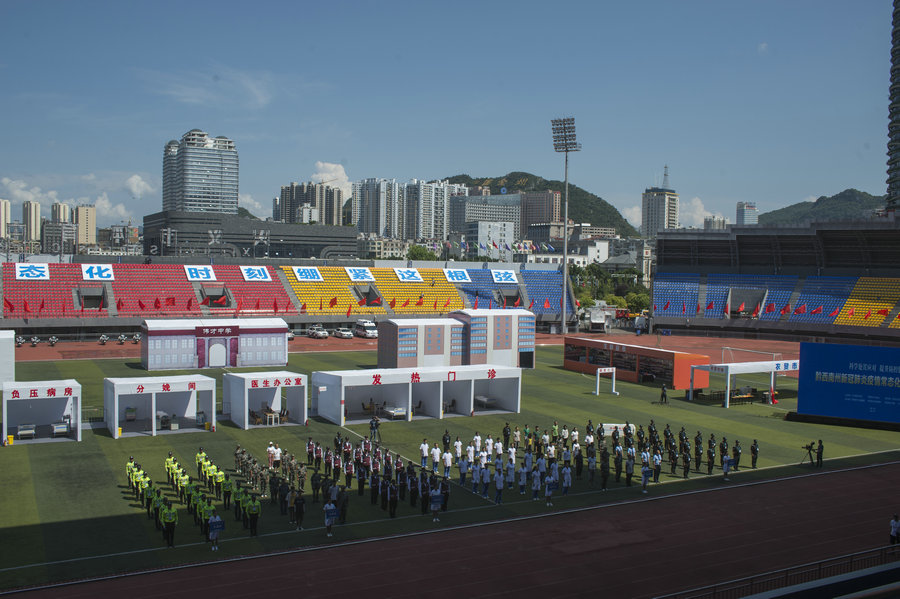 微信图片_20200731093130.jpg