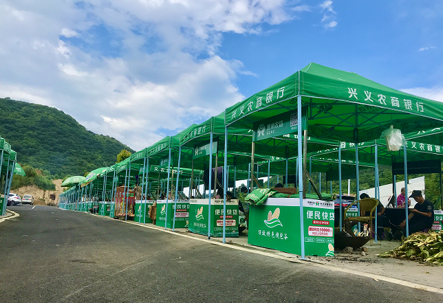 QQ截图20200806165647.png