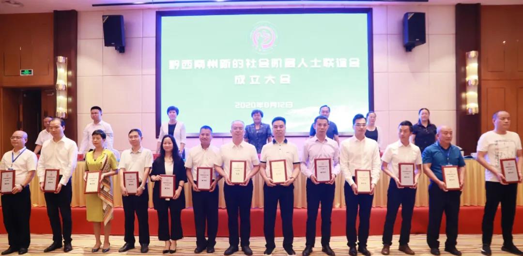 主席台领导为新当选的会长、副会长、秘书长、监事颁发证书.jpg