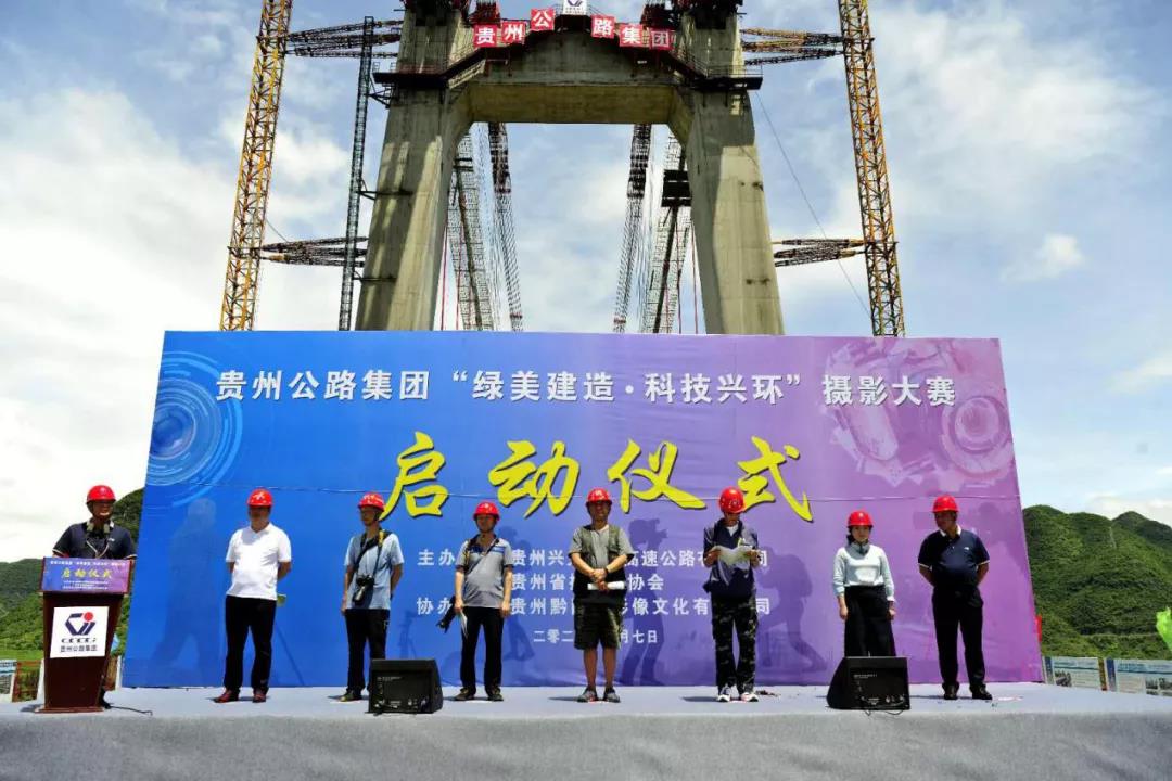 启动仪式现场.jpg