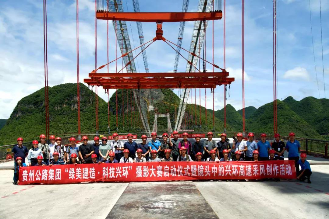 启动仪式集体合影.jpg
