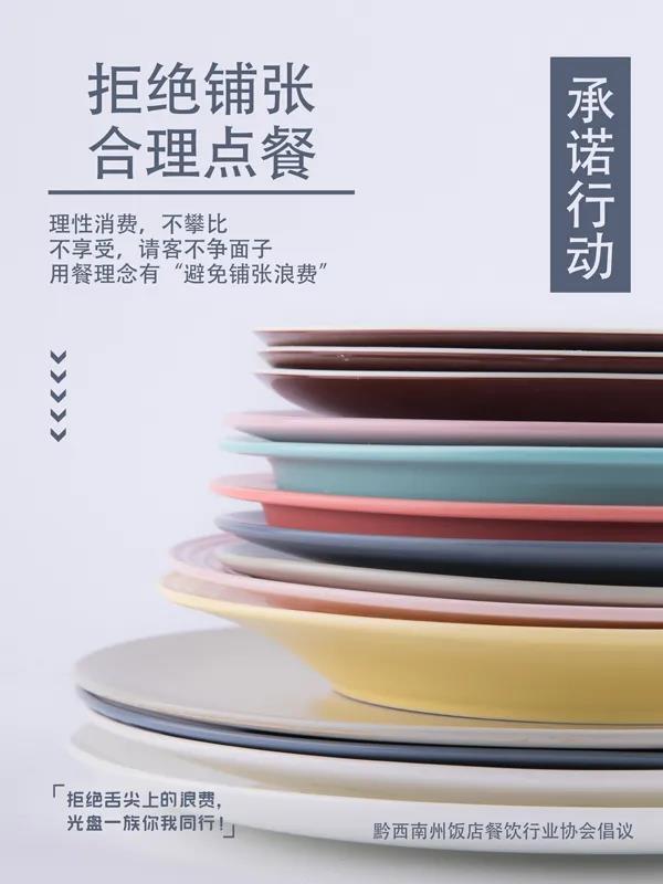 微信图片_20200818233629.jpg