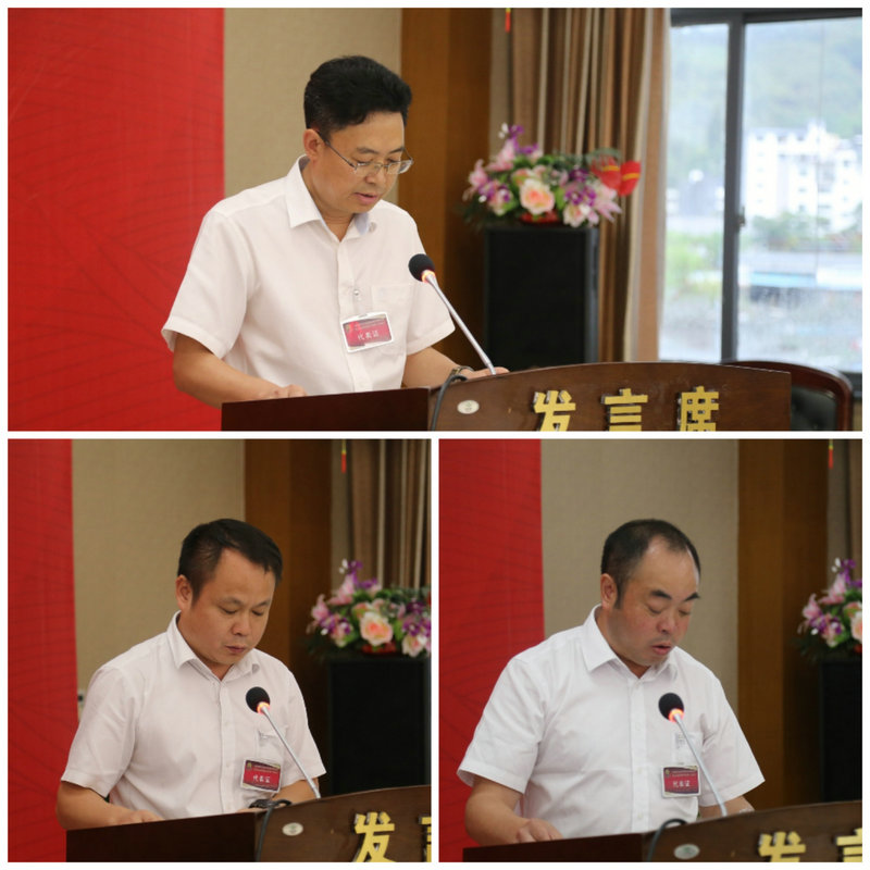 新当选的班子表态发言.jpg
