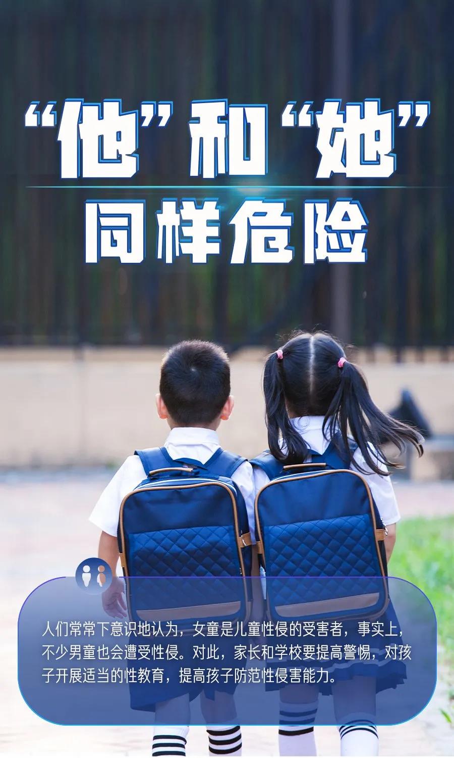 世界儿童日（8）.jpg