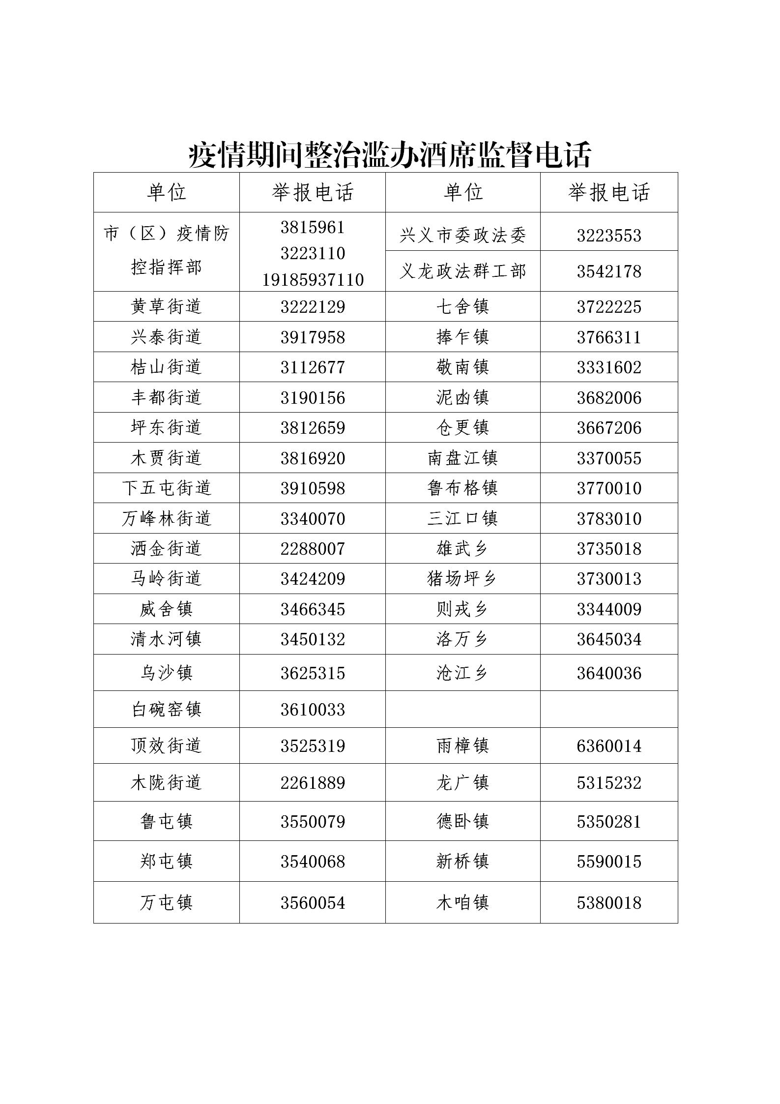 cf2828dae1cf535ae407887474a7e0ba.jpg