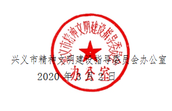 微信图片_20210303151705.png