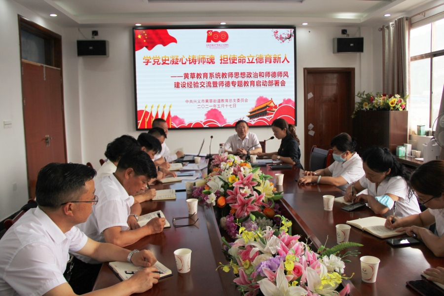 会议现场(1).jpg