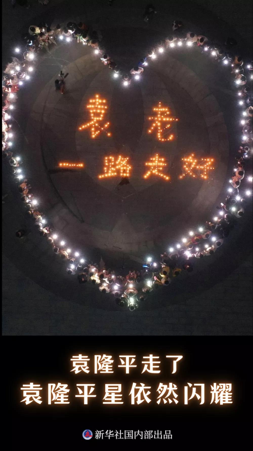 袁隆平（4）.png
