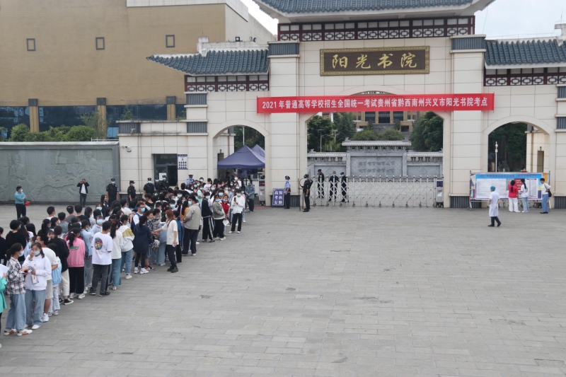 阳光书院考点(1).jpg