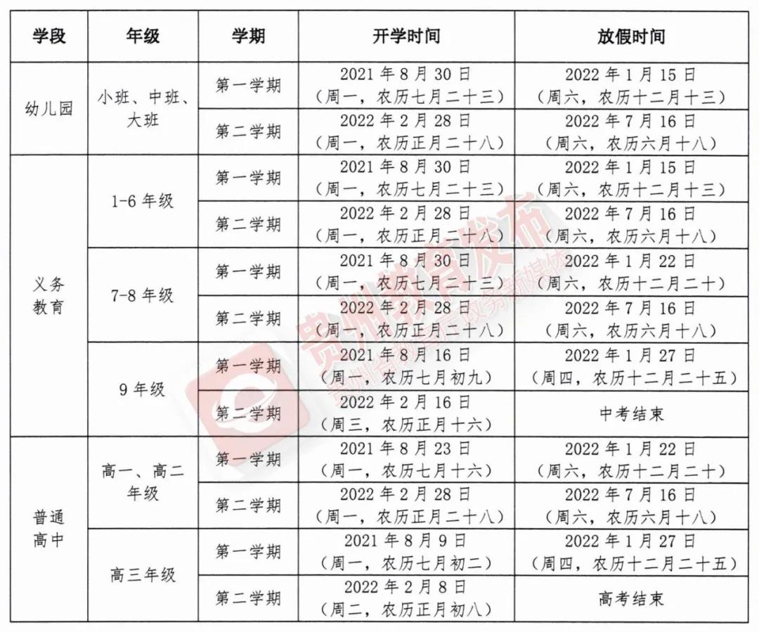 微信图片_20210706134955.jpg