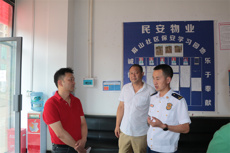 实地检查麻山社区.png