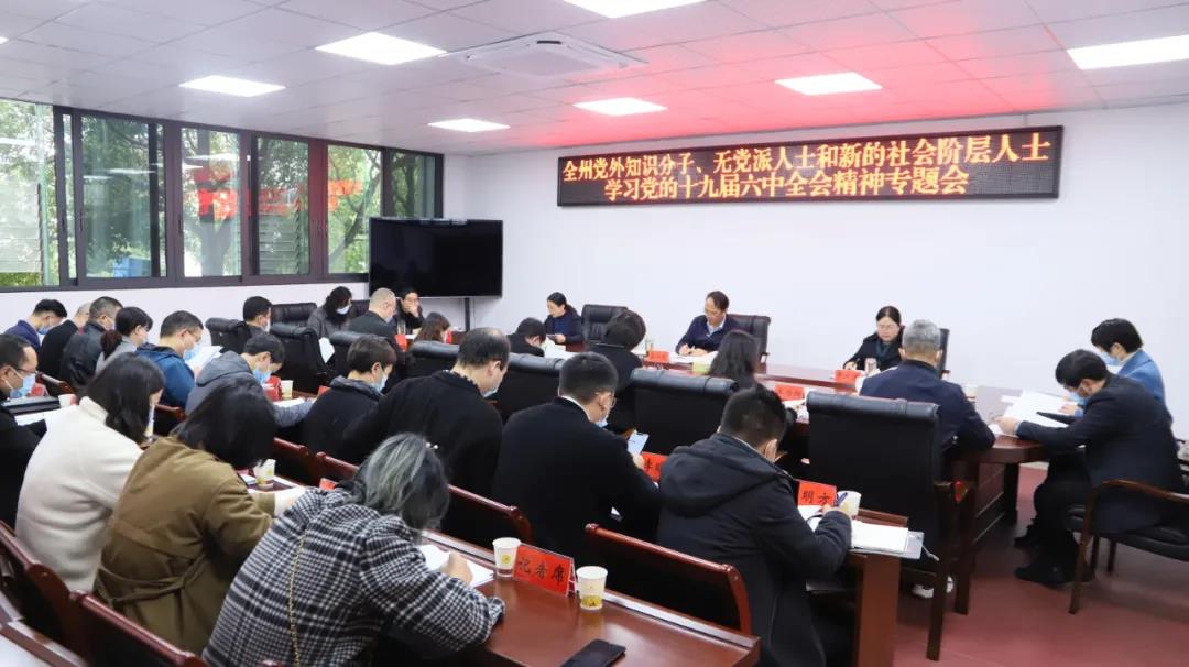 微信图片_20211122101949.jpg
