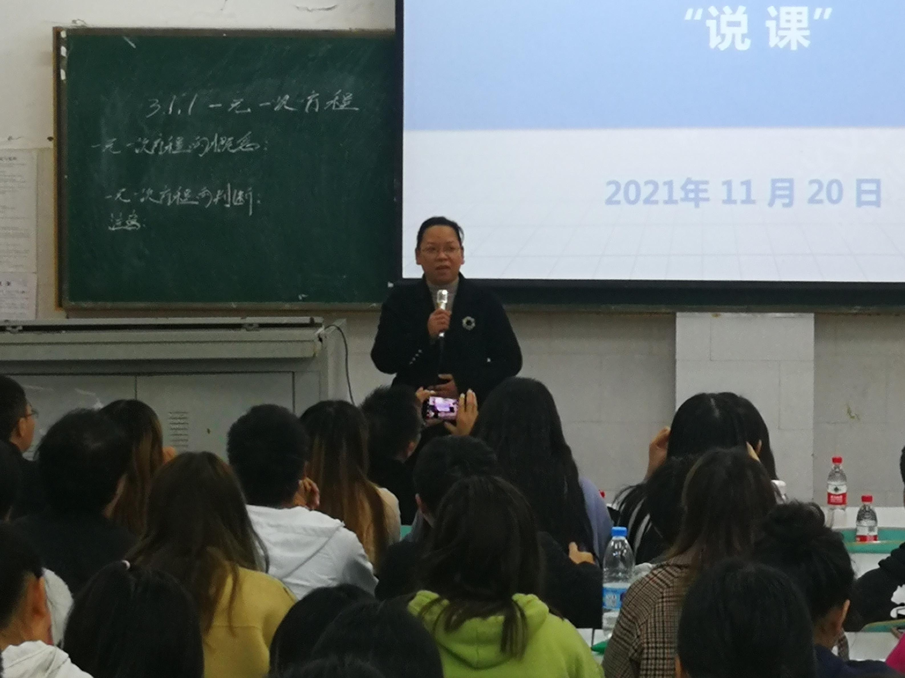 兴义民族师范学院数学科学学院副院长熊显萍对活动进行总结.jpg