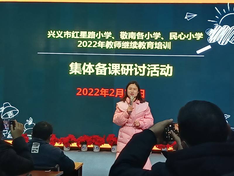 多校协调集体备课研讨活动(1).jpg