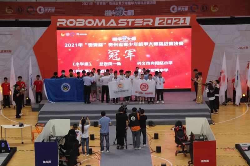向阳路小学获机甲大师对抗赛颁冠军(1).jpg
