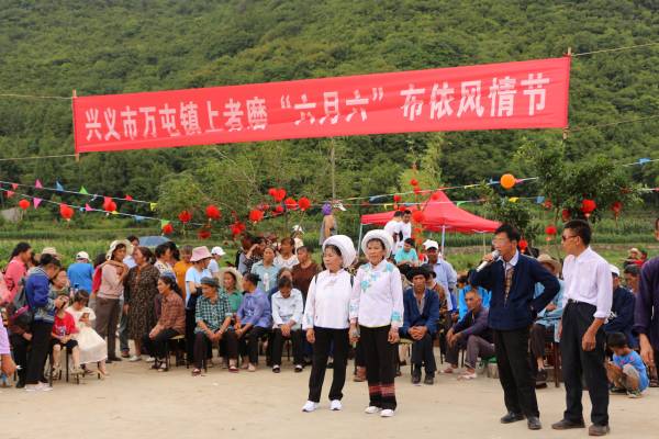 图3：布依山歌对唱(1).jpg