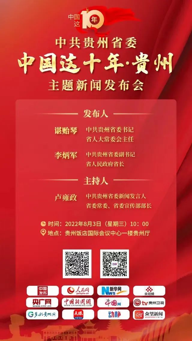 微信图片_20220802151738.jpg