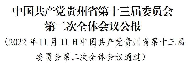 微信图片_20221112075257.png
