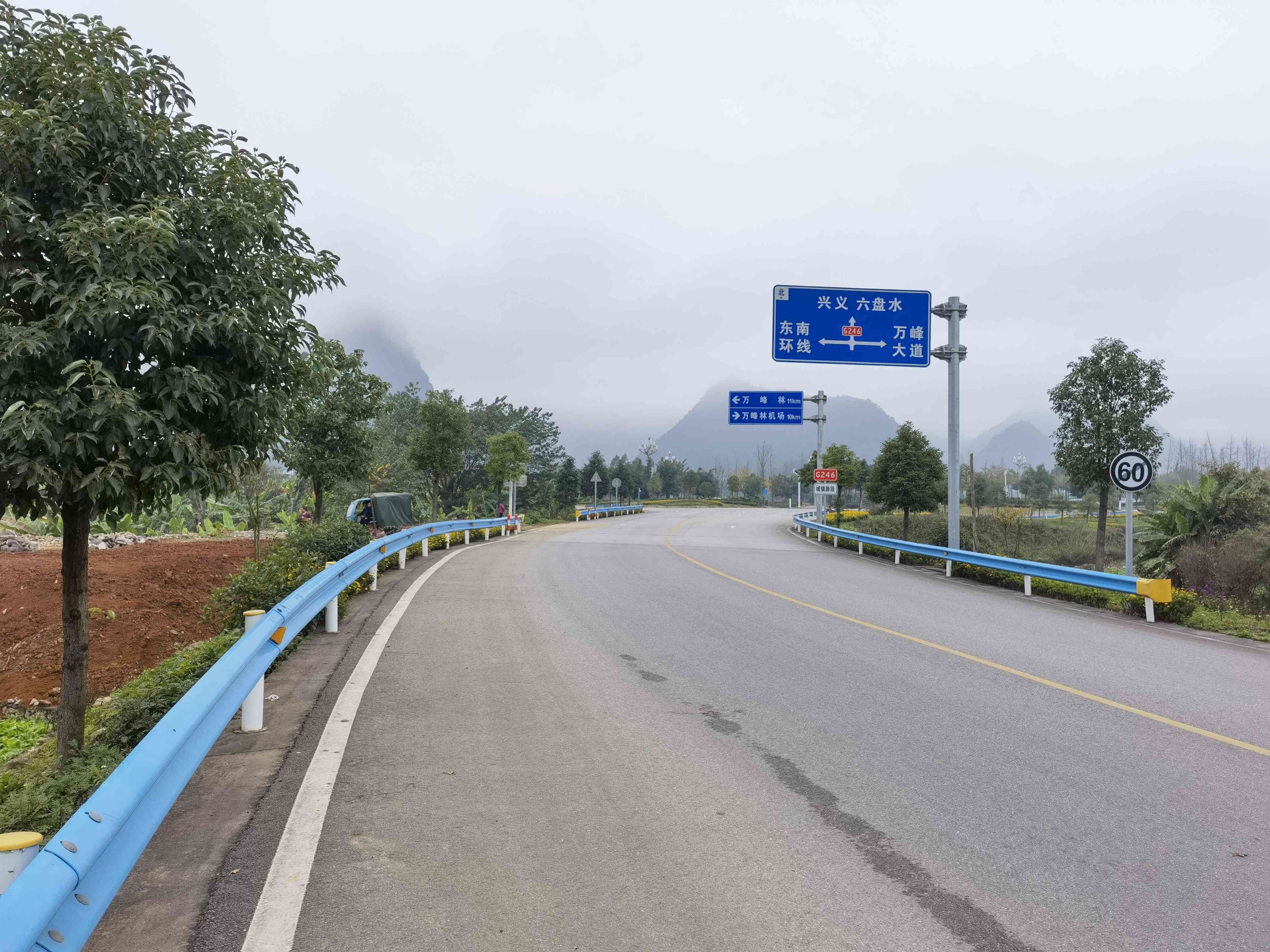 兴公路管理段文明创建示范路.jpg