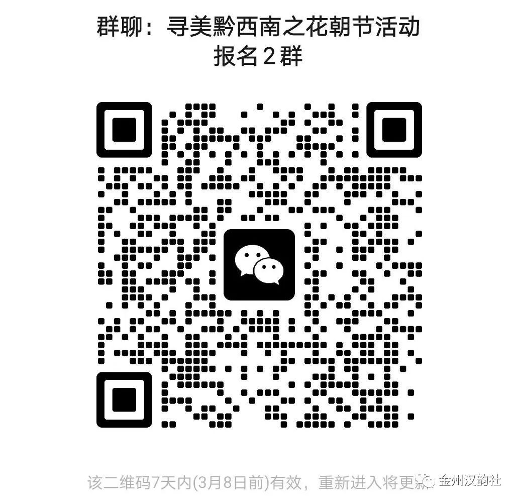 微信图片_20230303142002.jpg