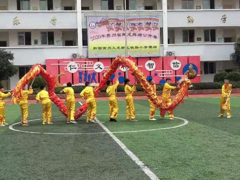 顶效镇铁路小学大课间活动：舞龙1.jpg