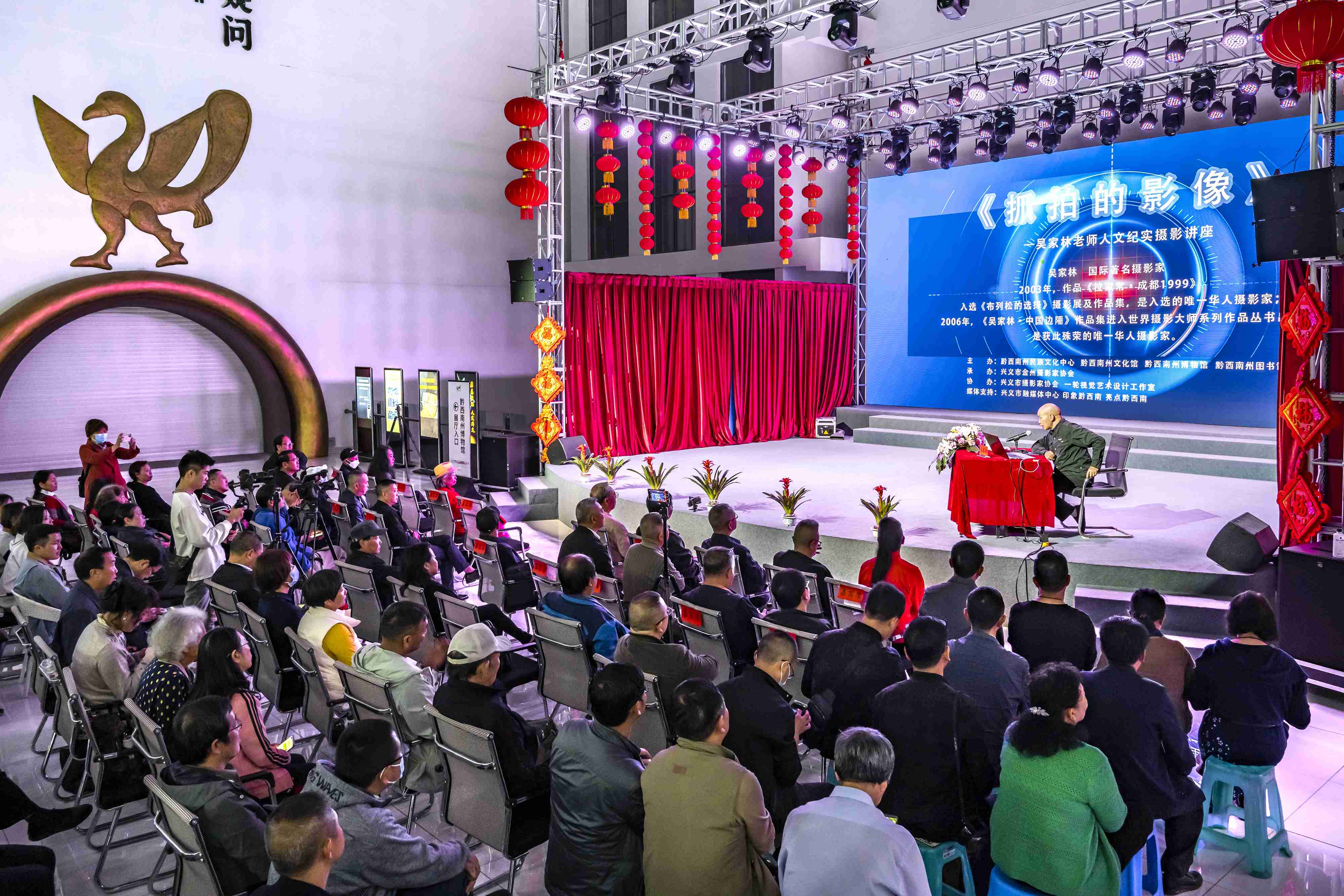 吴家林摄影讲座（摄影：刘贵兴）（1）.jpg