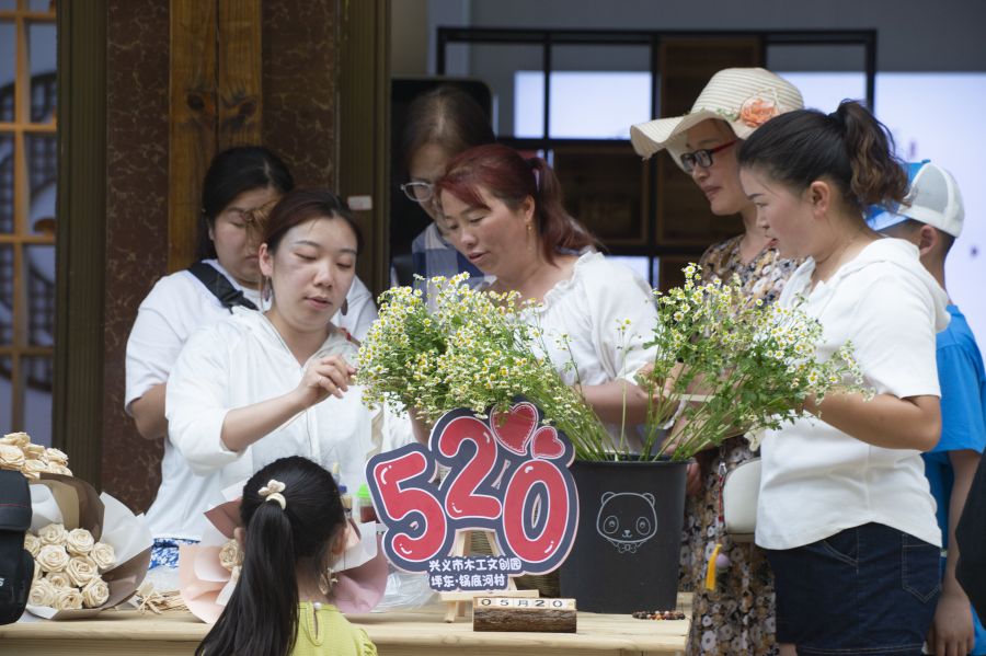 2023年520活动（摄影：印象黔西南） (9).jpg