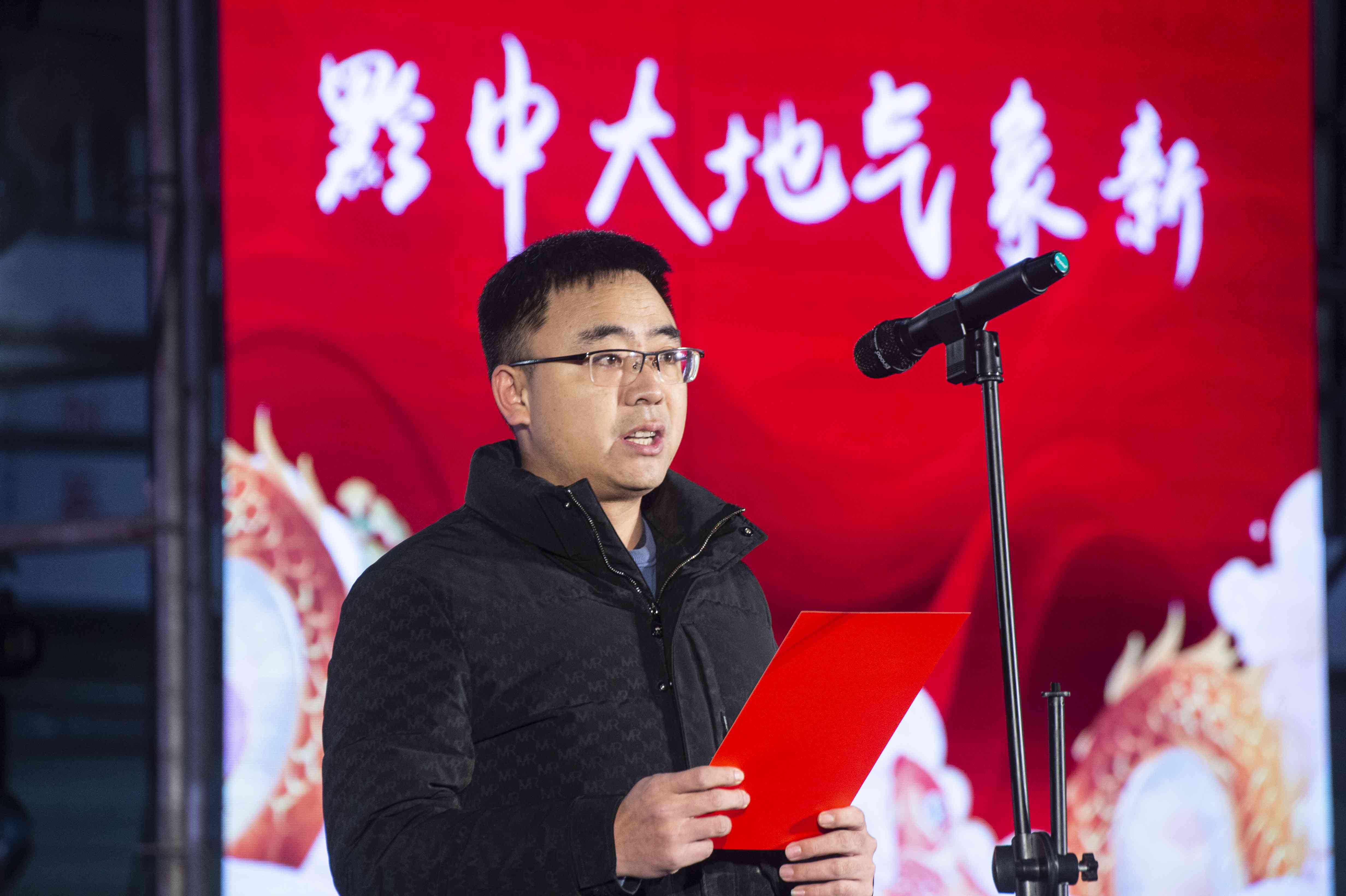 兴义市文体广电旅游局党组成员黄炎黄炎讲话.jpg