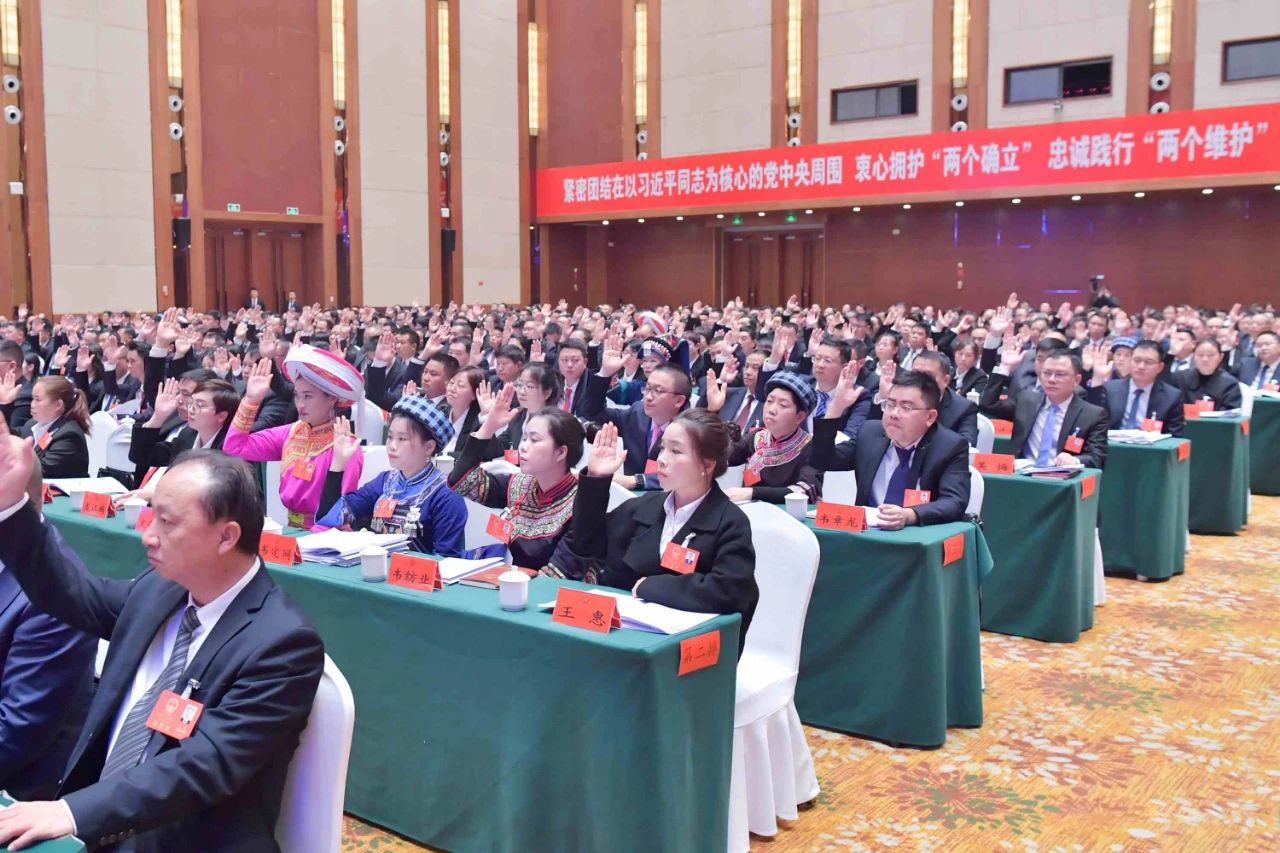 举手表决.jpg