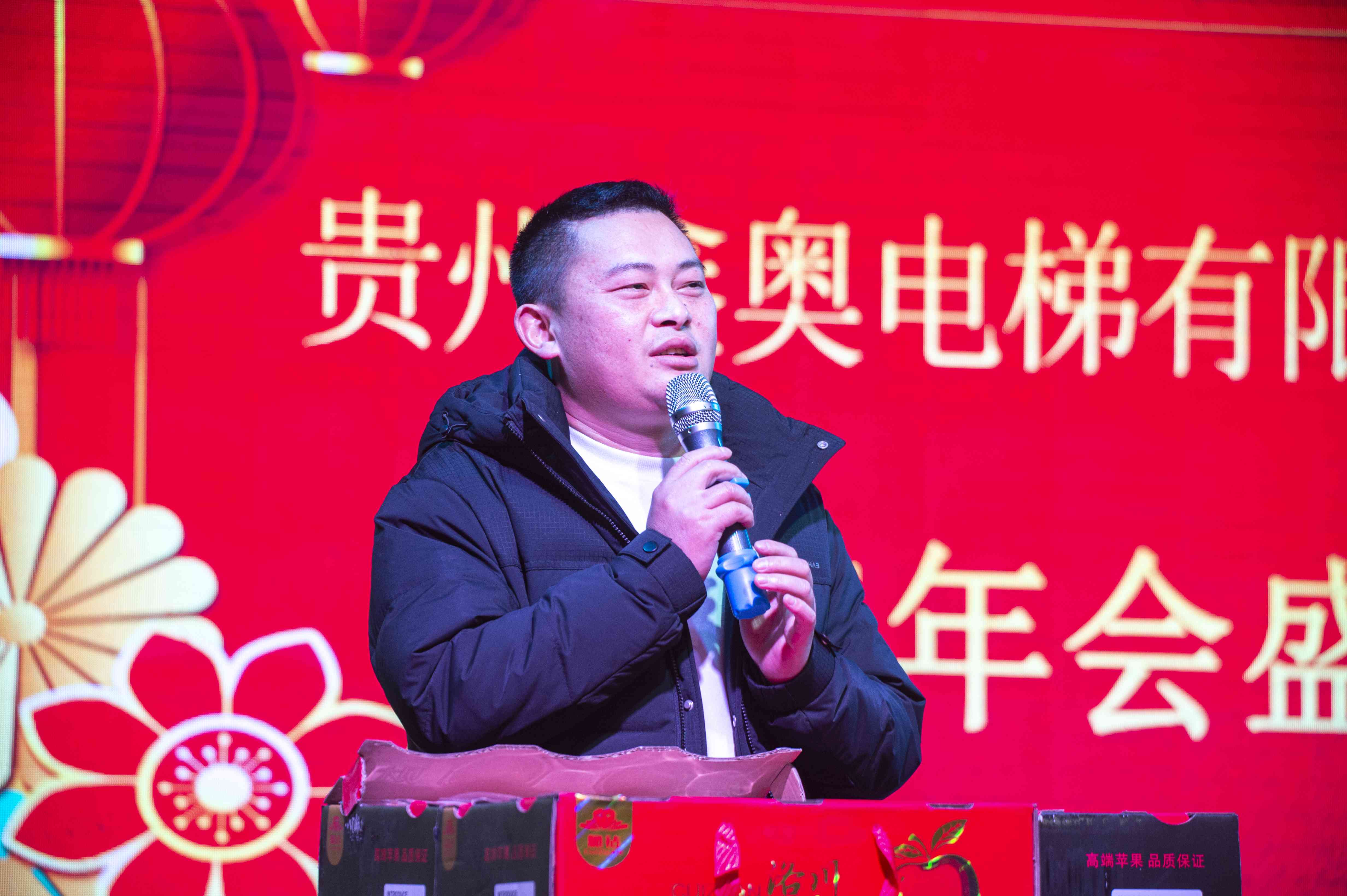 鑫奥电梯2023年年会（摄影：印象黔西南） (7).jpg