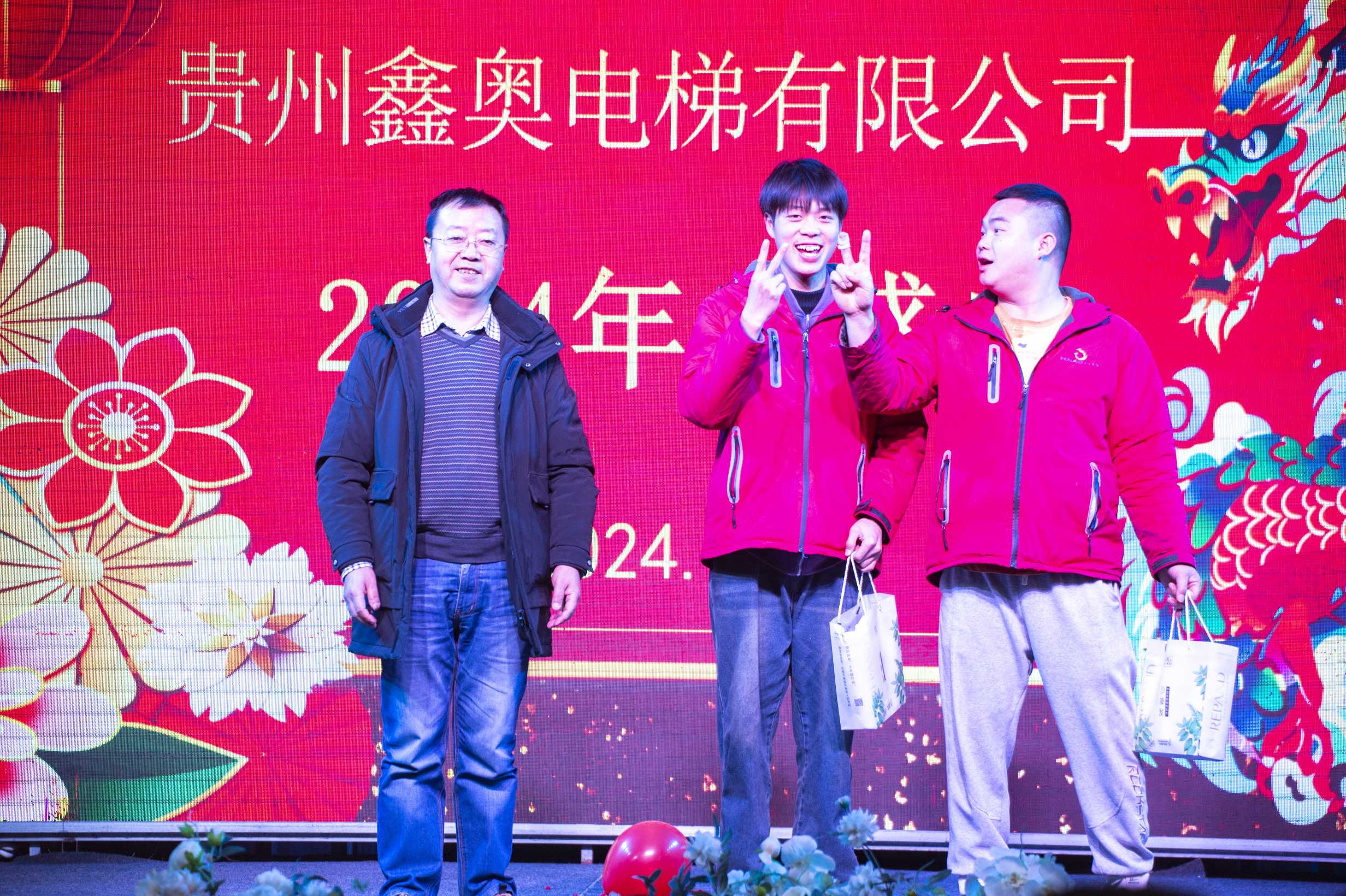 鑫奥电梯2023年年会（摄影：印象黔西南） (4).jpg