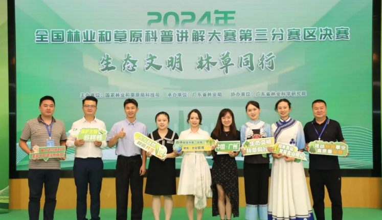 微信截图_20240815114733.png