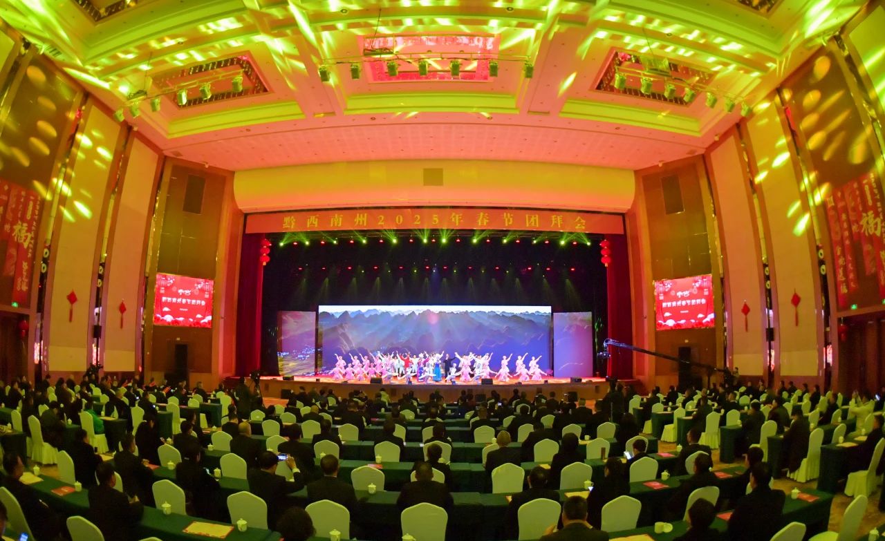 团拜会现场.jpg