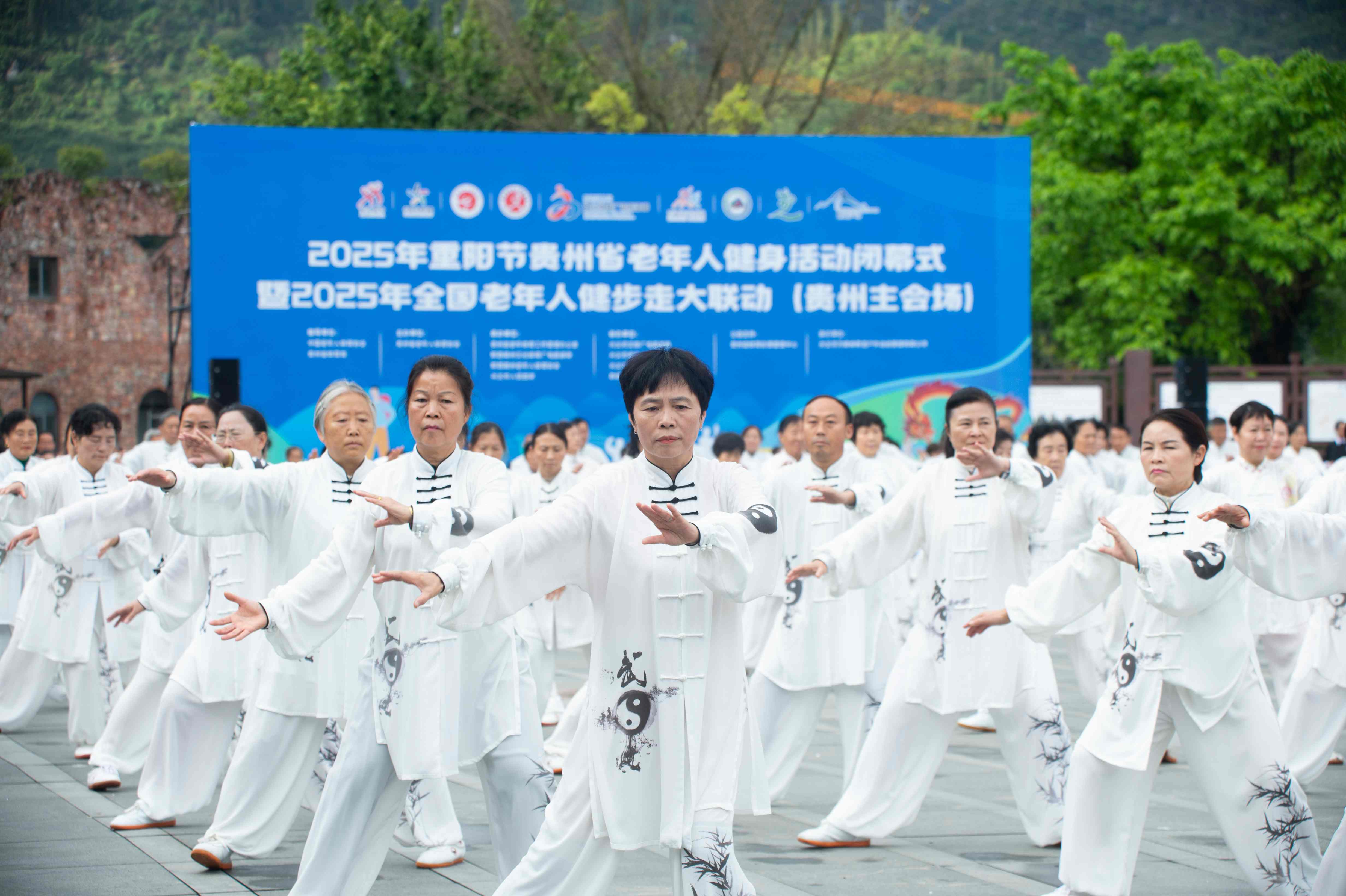 20251111省老年人健身活动（提供：印象黔西南） (6).jpg