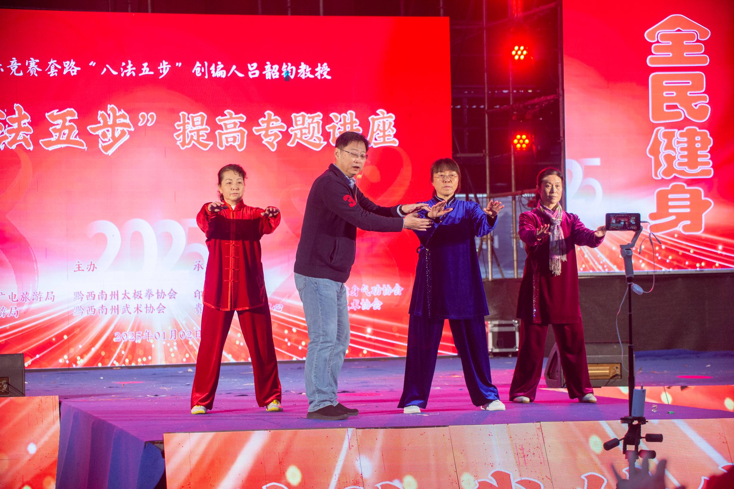 20250102八法五步教学 (6).jpg