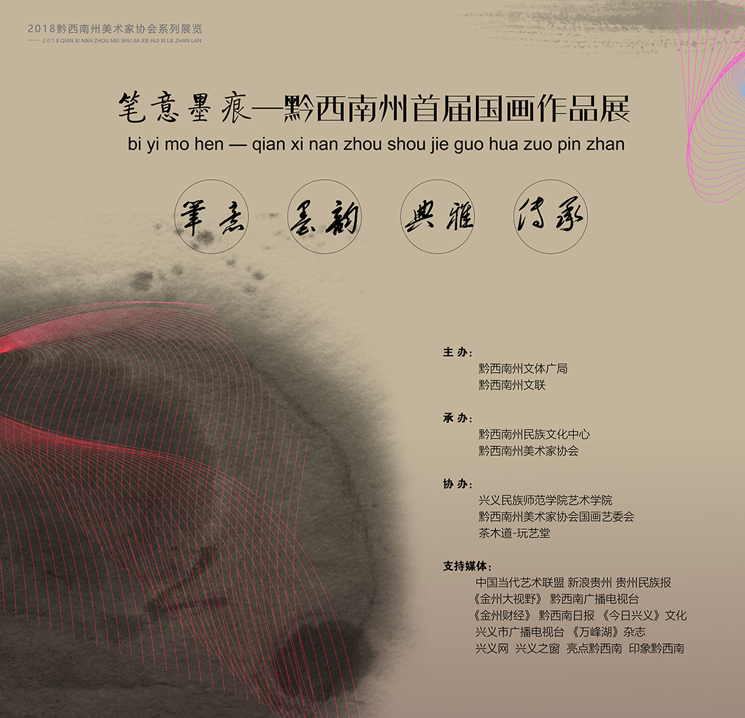 海报-2.jpg
