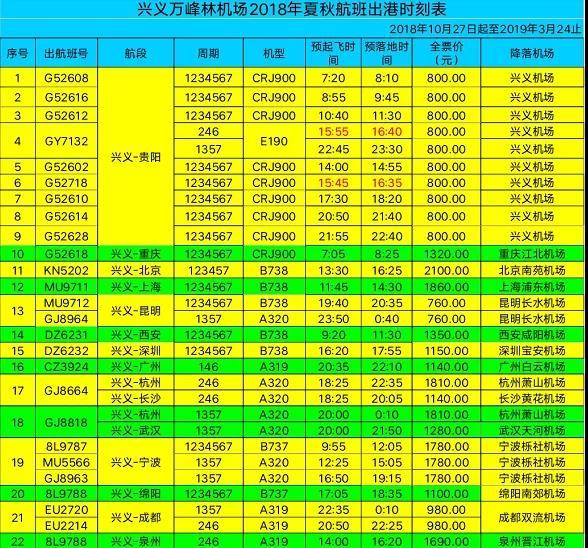 微信图片_20181022112002.jpg