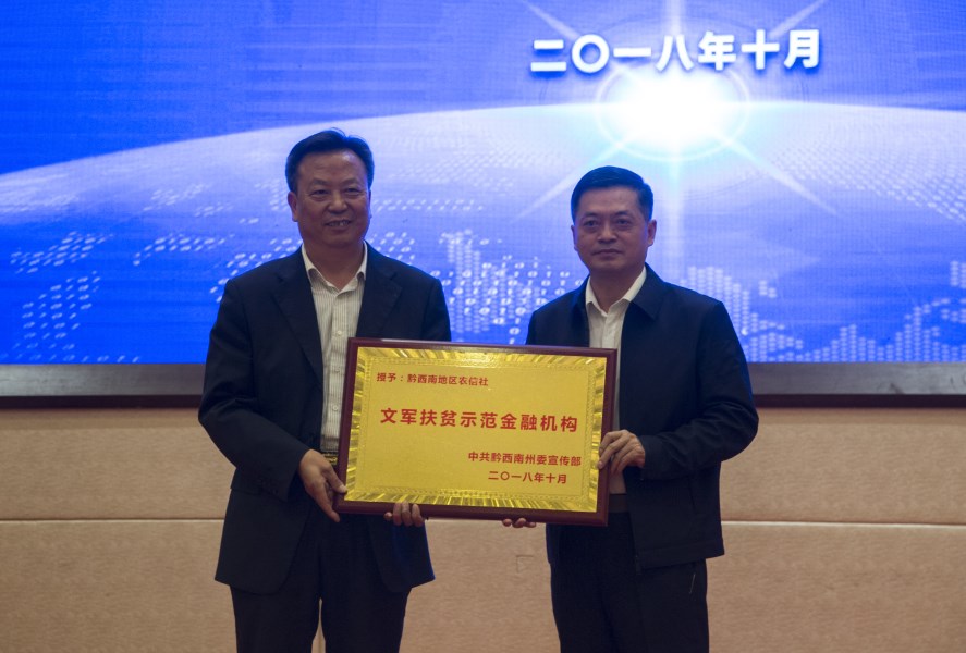 助力脱贫攻坚 (10).jpg