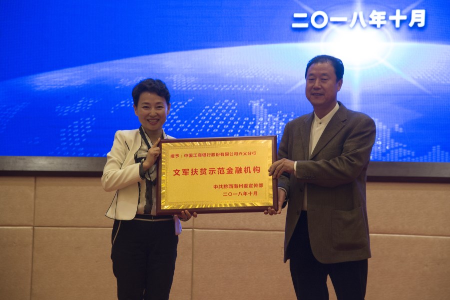 助力脱贫攻坚 (12).jpg