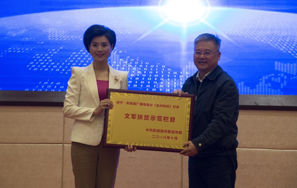 助力脱贫攻坚 (13).jpg