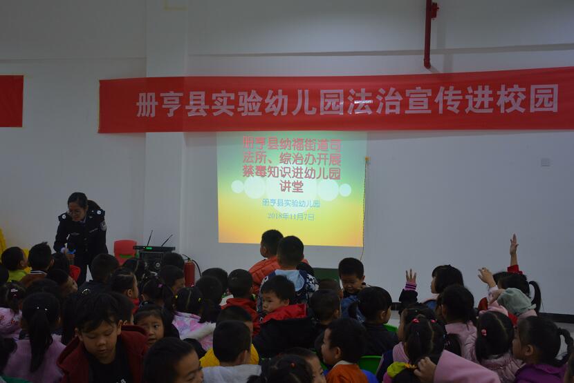 纳福街道司法所、综治办开展法治知识进校园活动.jpg
