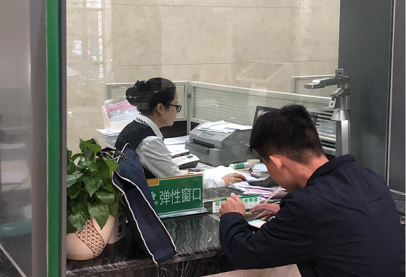 开设弹性窗口.jpg